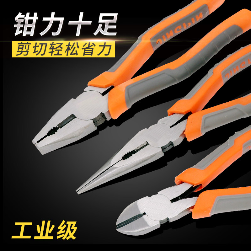 速发老虎钳子8具金丝钳6寸尖嘴钳斜嘴钳电工剥线钳五钢工寸克丝平