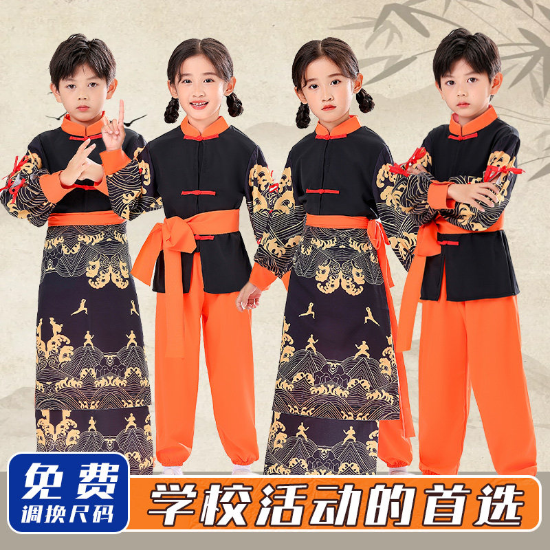 速发六一儿童武男服装表演出服太动拳训练功夫运极会开幕式幼园术