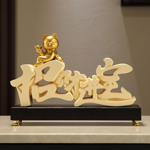 现货招财猫摆件入户开业招财进宝前台家居客厅Q装饰发财猫乔迁新