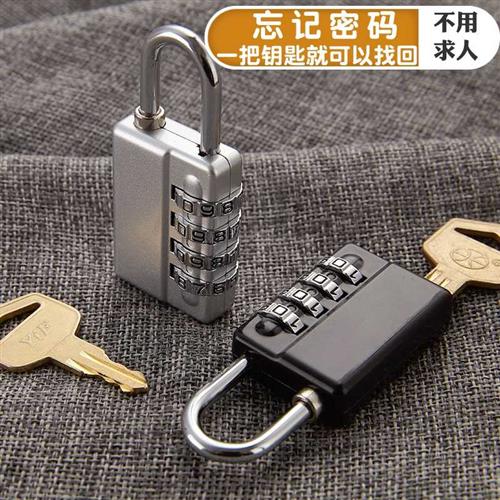 速发密码锁带锁用柜子两密子逃脱小箱室宿舍管理锁小号锁挂锁