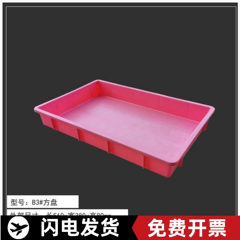 速发床底下超薄收纳盒扁平特矮箱衣柜顶沙发8cm.5厘米厚10高整理