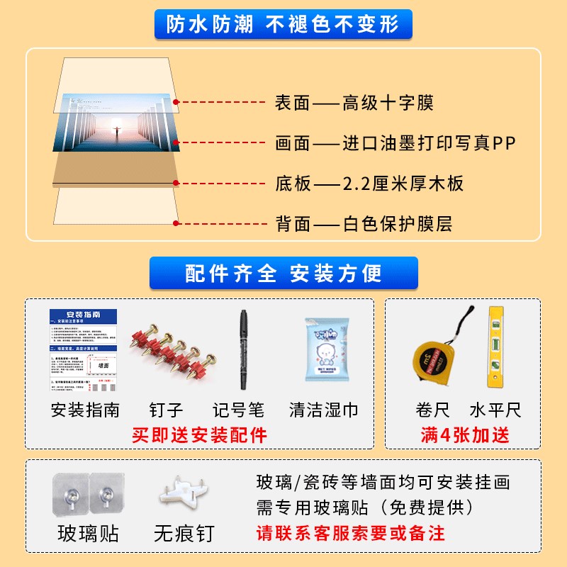 速发办公室装饰画企业文化创意背景墙帖挂画公司会议室激励志标语