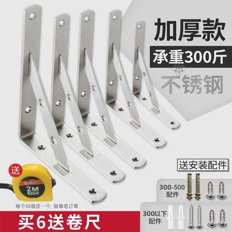 速发加厚三角支架大理石隔板支撑架层板托架墙上支架0度支角直架