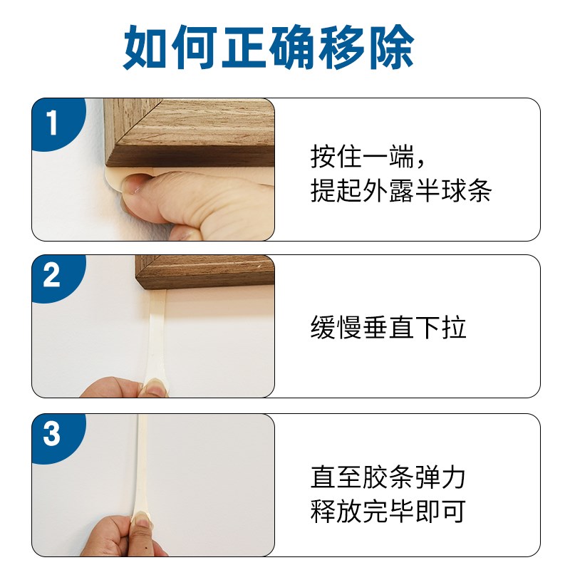 速发无痕胶墙粘度粘度可移除双面胶高粘贴易拉胶不沾墙清拉胶魔术