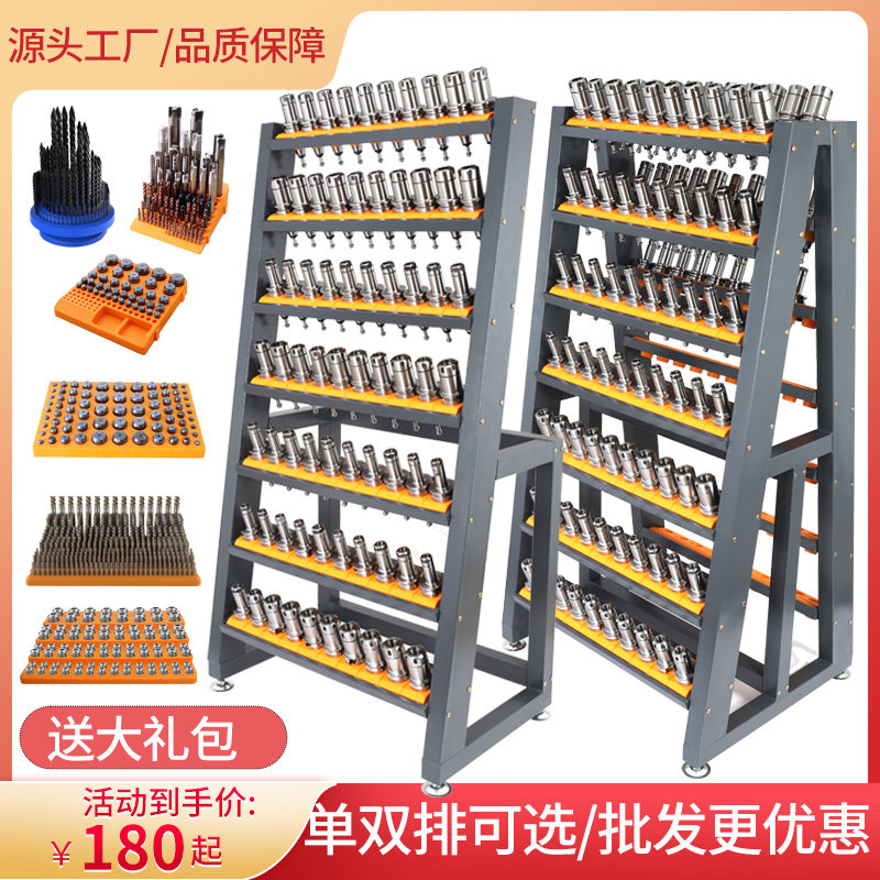 速发cc数工中心BT40刀柄刀具架车间机加重型工具架床控收纳架刀套图片