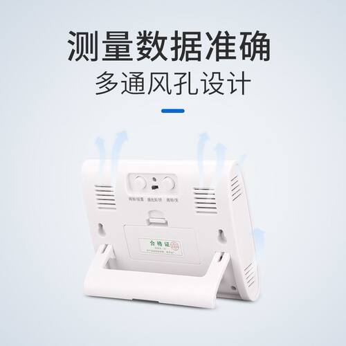 速发。工业用温湿度计高精度电子数显温度牧表畜计养殖大棚记高忆