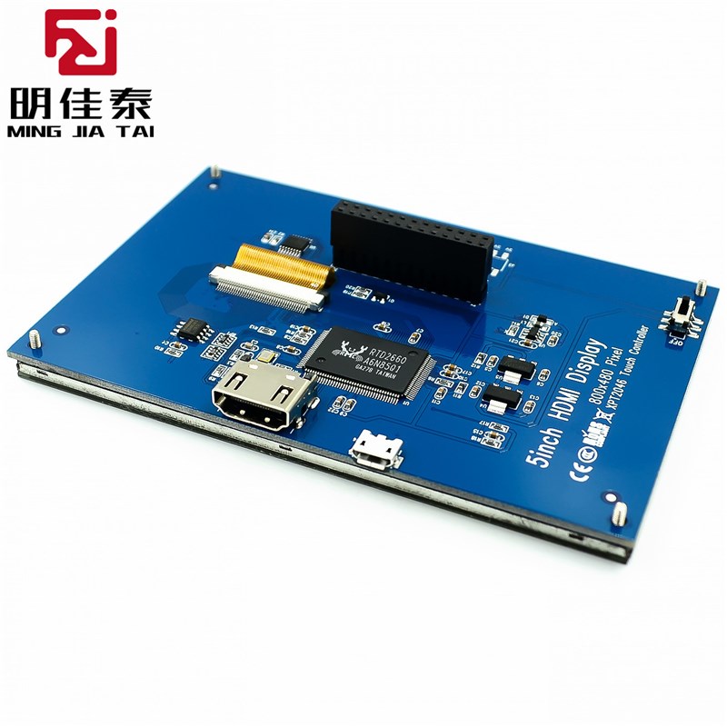 速发兼容 Raspberry Pi Pi2 5寸 A+/B+/2B LCD液晶屏 触摸屏 HDMI
