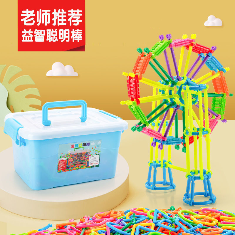 速发聪明积木棒塑料拼装儿童益智玩具男6周岁-孩7-8岁孩2智力4拼