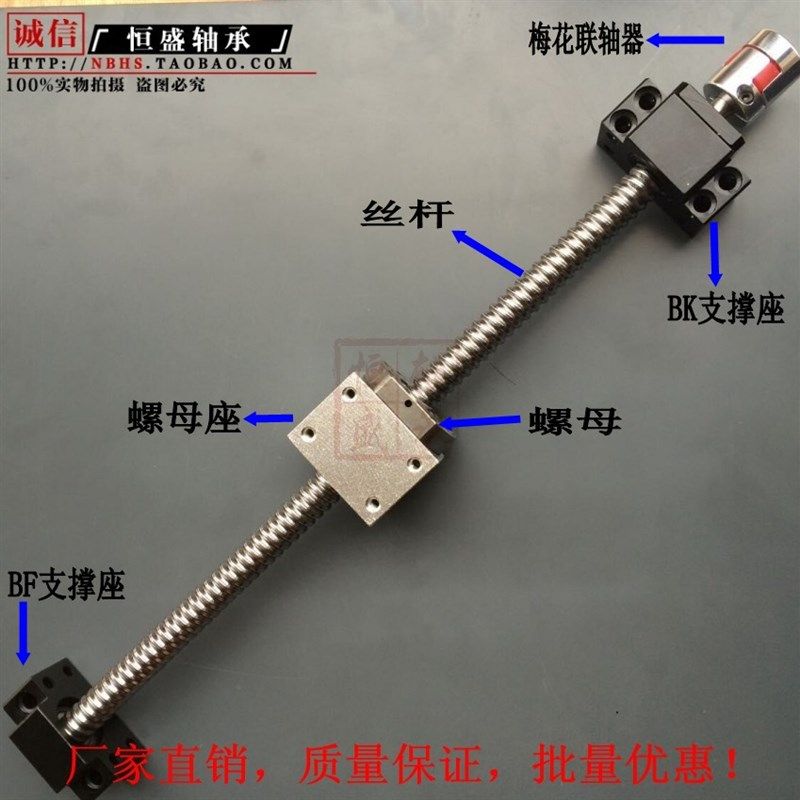 速发精密滚珠丝杆0母直线导轨模组轴承丝杠支撑座S1UF6螺5 1204齐