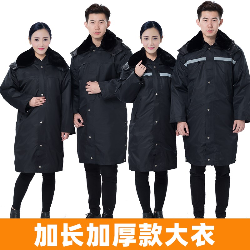 速发新款军大大衣男加厚中长款冷库防寒劳工作棉服冬装东北大棉袄