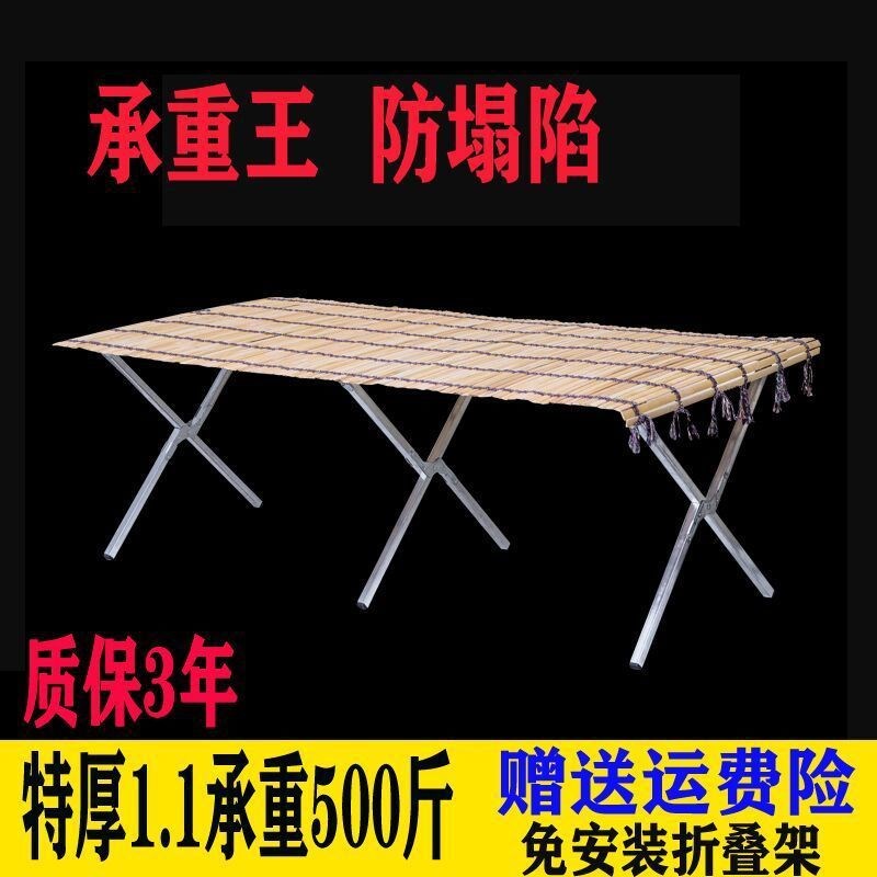 速发能摊折叠货架地摊竹席多功摆架子夜市桌示展子摆摊架子地摊货