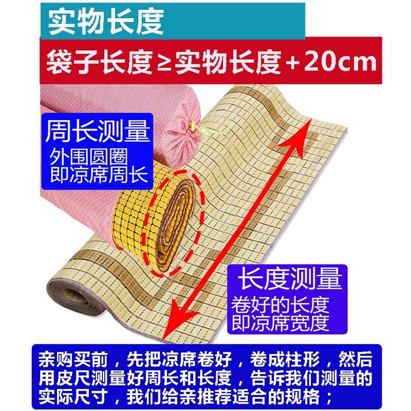 速发可尘沙发叠凉席收纳袋防批折席对折凉席套席子套收纳袋牛