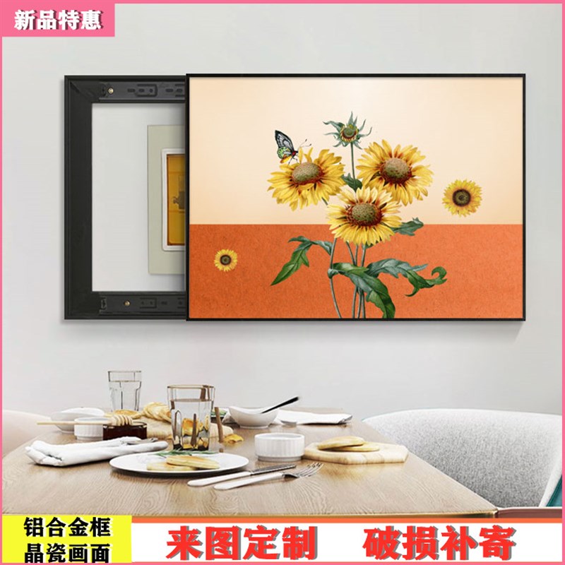 速发电表箱装饰画可推拉免打箱轻奢配电孔遮挡箱电闸晶客厅餐厅盒