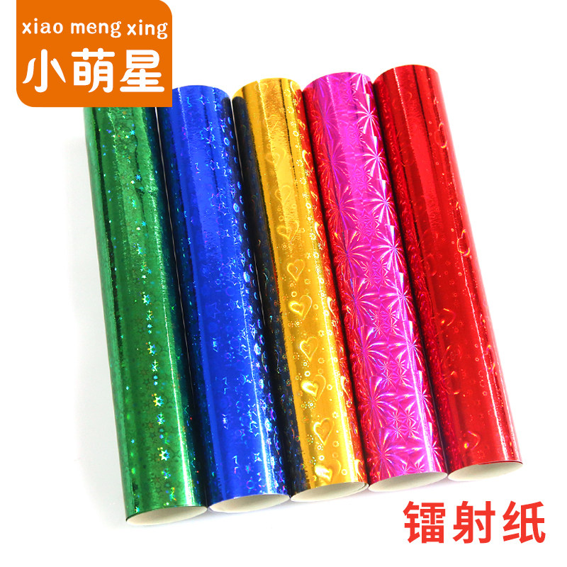 速发折纸剪纸15cm方形彩色镭射纸闪光折纸儿童手工纸珠光彩纸