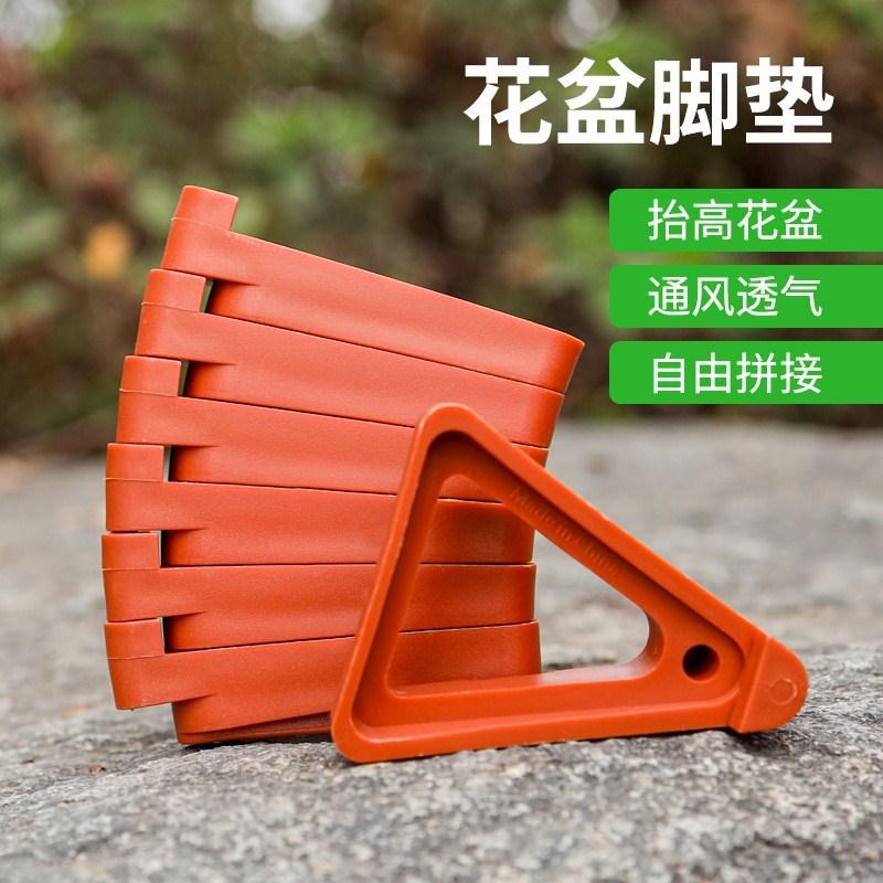 速发园艺花盆垫脚透气通风底烂根底座抬高花积脚垫盆木式组合活动