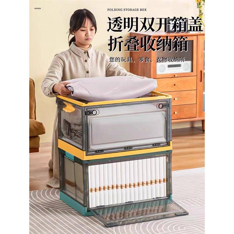 速发侧面叠口双开门收纳箱扣翻盖卡侧小学生装书专用明折开透明整