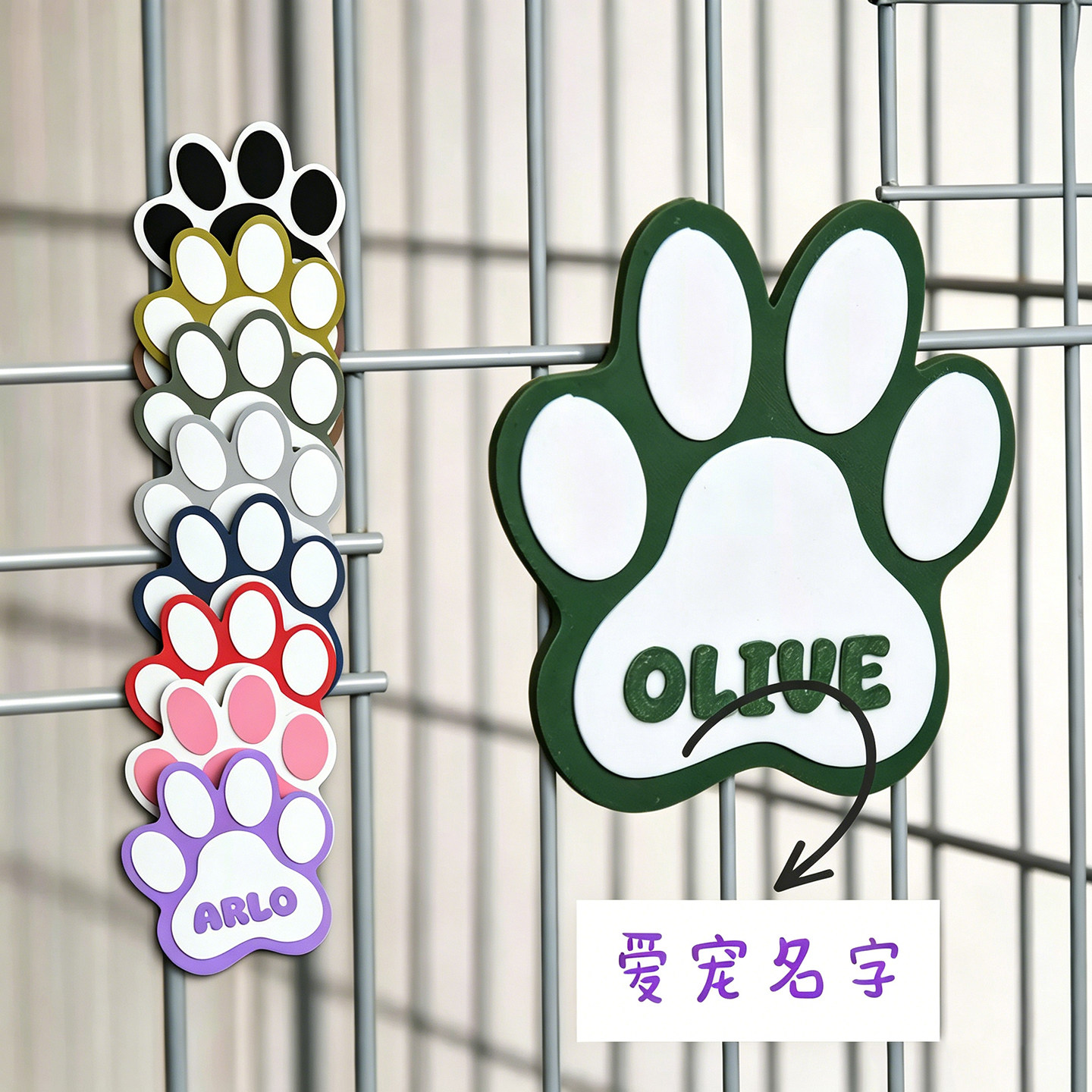 定制名字挂牌猫狗专属生日礼物