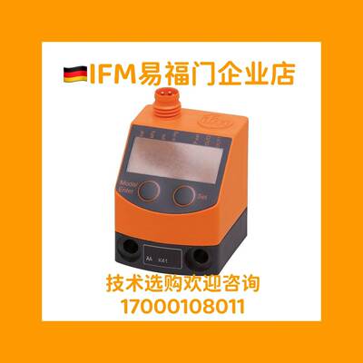 现货IFM德国 PQ7834 PQ3834 PQ3809 PQ7809感测器
