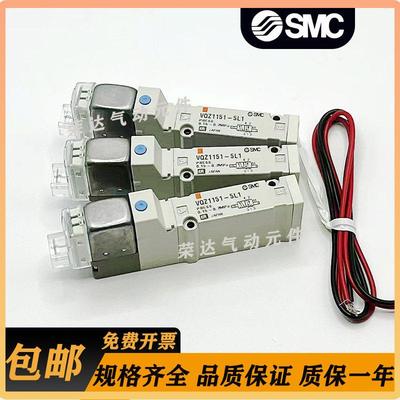 SMC电磁阀VQZ1250/1251B/VQZ1151B/VQZ1150-5M1-5MO1-5L1-5LO1-01