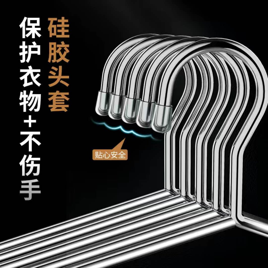 不锈钢衣架304儿童衣架加厚加粗