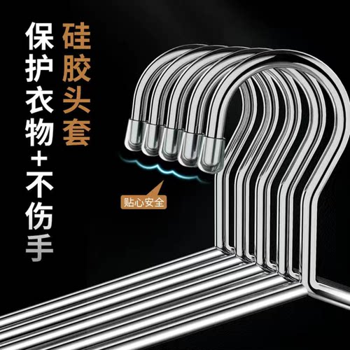 不锈钢衣架304儿童衣架加厚加粗