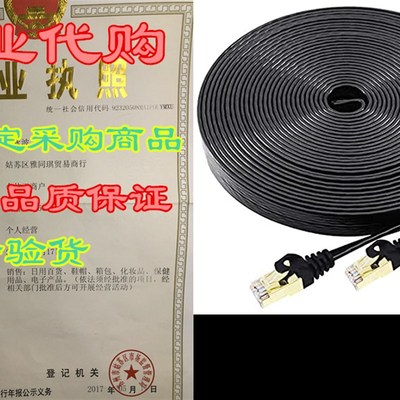 Cat7 Ethernet Cable 6 FT 2-Pack Black, BUSOHE Cat-7 Flat