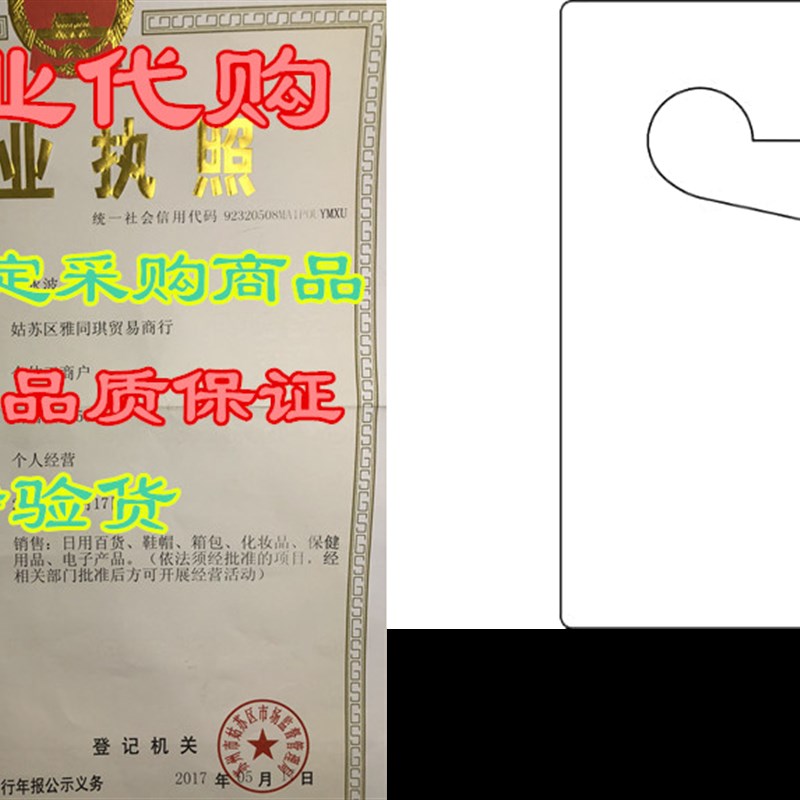 Accuform TAD835 Solid Color Blank Door Knob Hanger Tag, 9