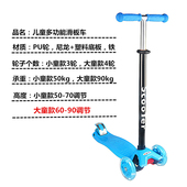 儿童滑板车可升降童车三轮四轮闪光一键折叠滑板车踏板车5 8岁