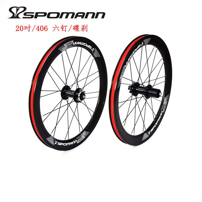 新品包邮自行车山地车折叠车铝合金轮组20吋406六钉碟刹4.0大刀圈
