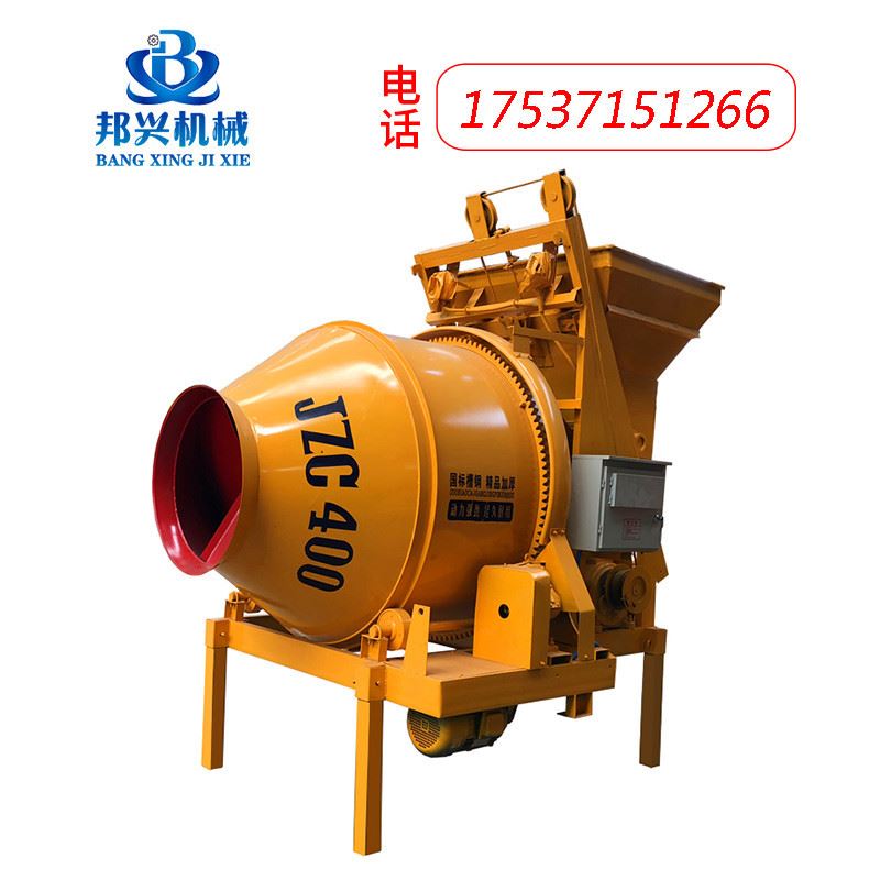 350L无线控制全自动液压升降沙石拌料机柴油动力混凝土搅拌机
