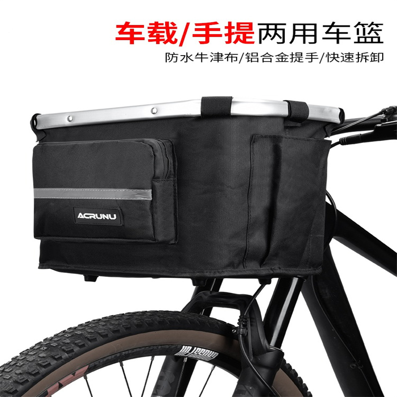 自行车前车筐山地车电动折叠车筐挂篮子前置框篓帆布置物架