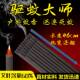 极速野外钓鱼蚊香棒户外艾草露营室外庭院花园艾叶驱蚊夜钓大长条