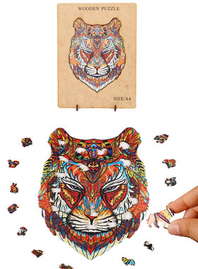 极速Unique Wooden Puzzle Tiger Jigsaw Puzzle Wooden Board Ta