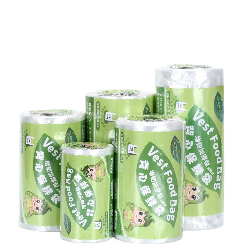 鲜肉保鲜袋冻肉装肉肉类生肉冰箱放肉收纳袋分装袋密封袋生骨肉