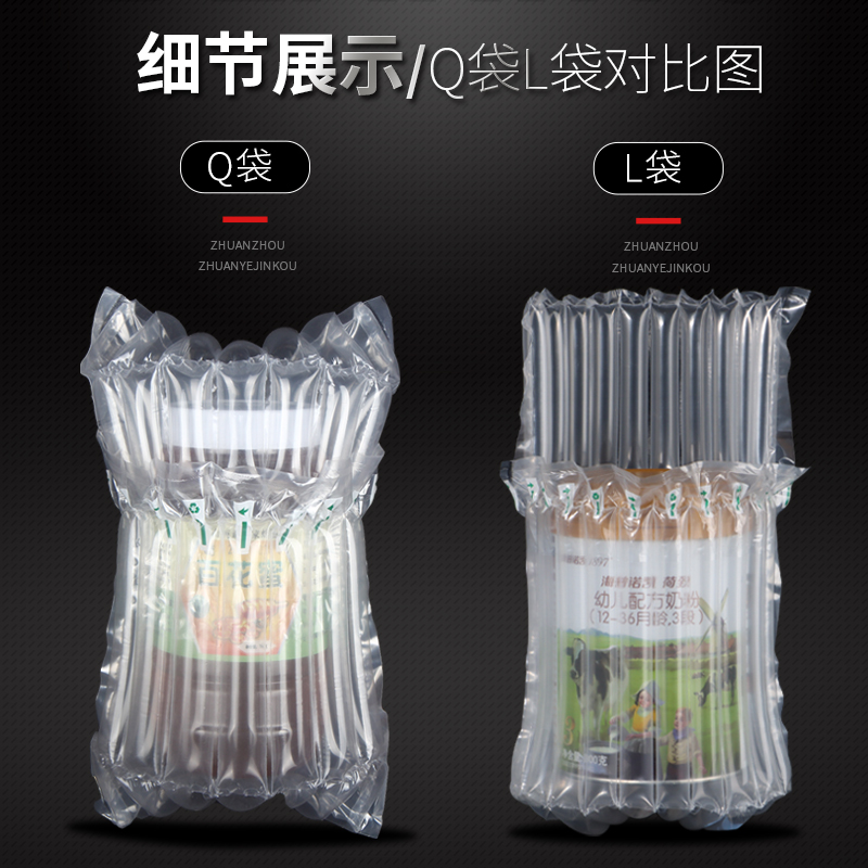 厂促25柱35高气柱袋气柱卷材充气包装袋防震袋缓冲袋气泡柱非自品