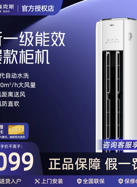 AUX/奥克斯 KFR-72LW/BpR3GQS1(B1)