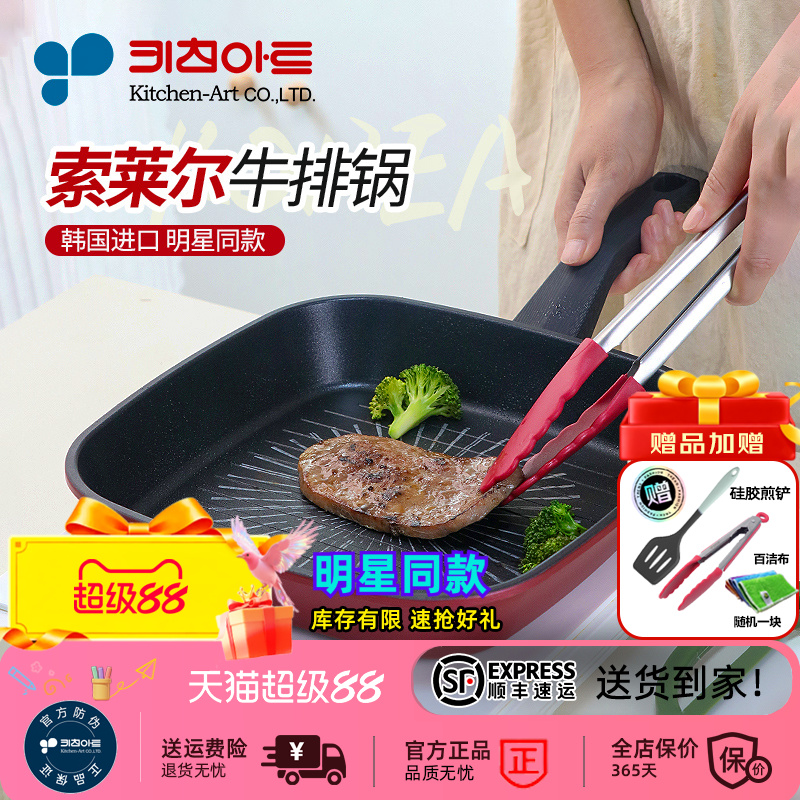 明星同款，潮流精品，品质保证