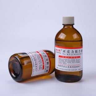 有机玻璃压克力胶水 氯仿 ABS广告制作 压克力板黏贴专用胶水透明