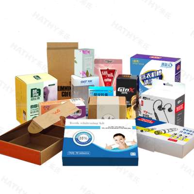 极速产品包装盒定制纸盒定做印刷logo白卡包装彩盒订制彩印纸盒子