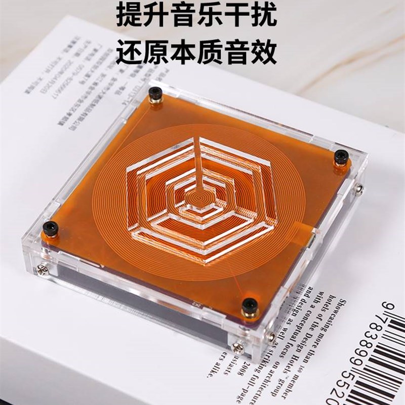 舒曼波产生器大功率电磁波版极低频脉冲7.83HZ地球共振频率睡眠仪