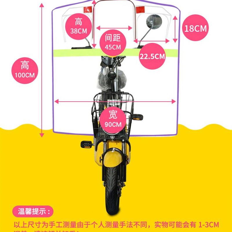 小型电动车透明挡风板开口防风新国标电动车挡风罩前遮雨板带车篮