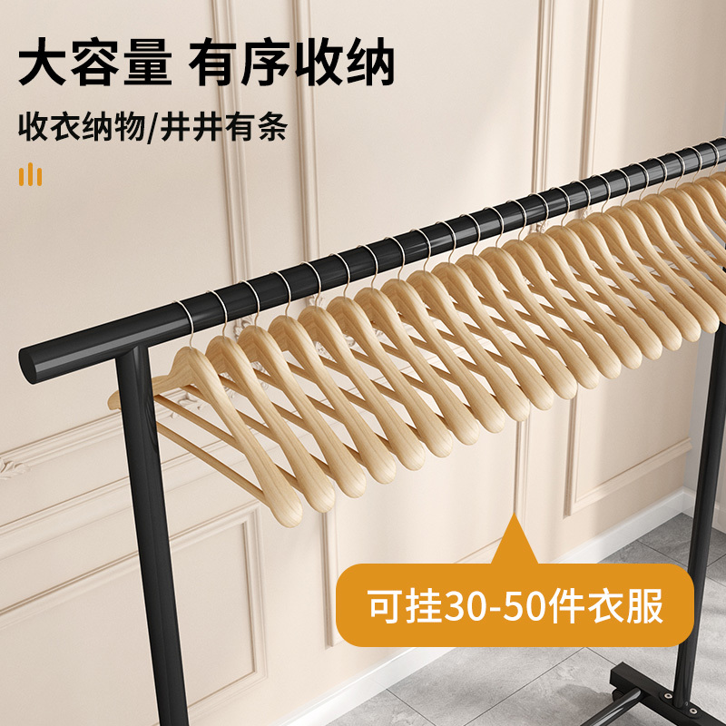 晾衣架落地家用卧室挂衣服折叠单杆简易室内宿舍移动晒凉衣帽架子