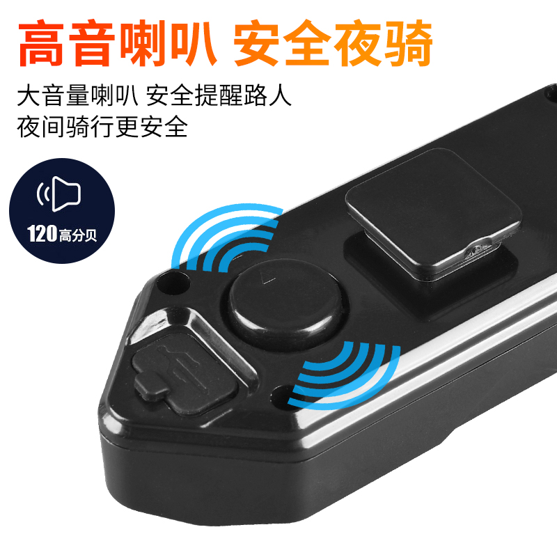 自行车尾灯骑行智能遥控志向灯公路登山车夜间警示闪光灯配件大全
