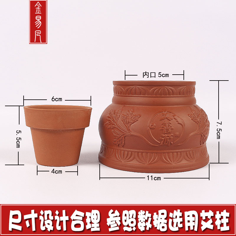 无极悬灸罐家用腹部艾灸烟雾倒流艾灸罐儿童脐灸温灸器紫砂阴阳罐