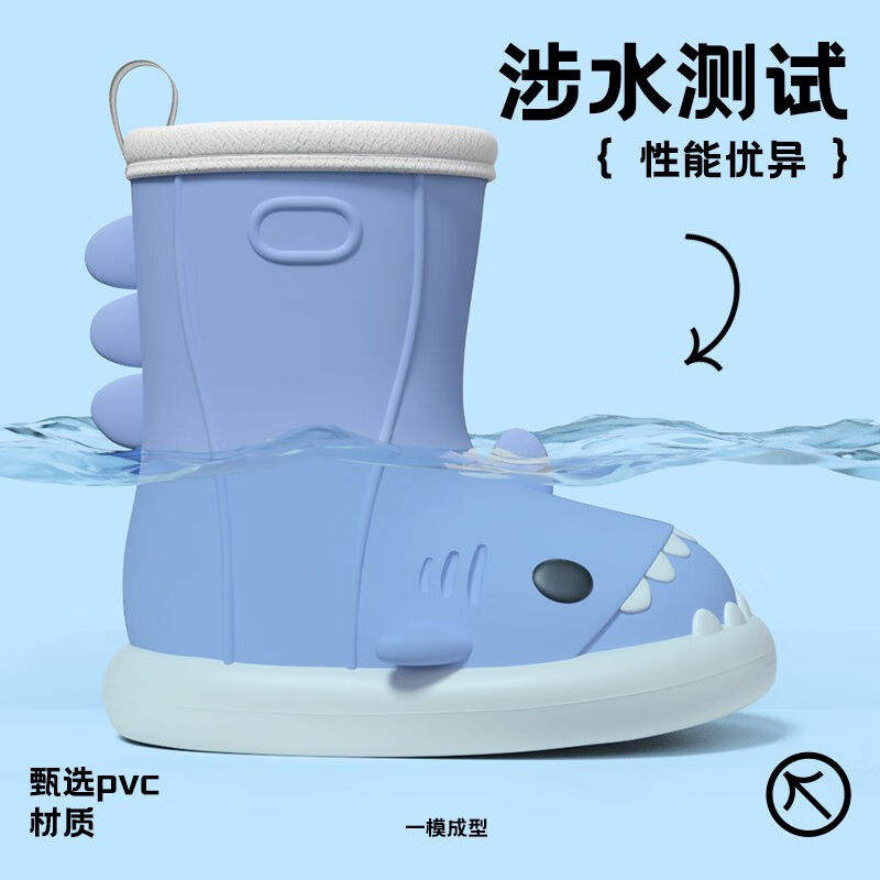 LATETIME鲨鱼儿童雨鞋男童宝宝软底防滑雨靴女童夏季小童水鞋防水