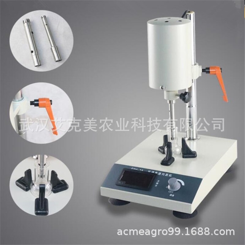 销均质机乳化机实验室分散器可调速匀浆机捣碎机均质器促