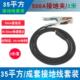 极速电焊机专用焊把线电缆纯铜国标16平25平方接地线夹电焊钳焊把