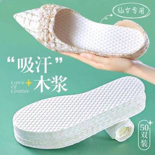 女士一次性原生木桨鞋垫高跟鞋单鞋光脚神器不粘脚夏季薄款防脚臭
