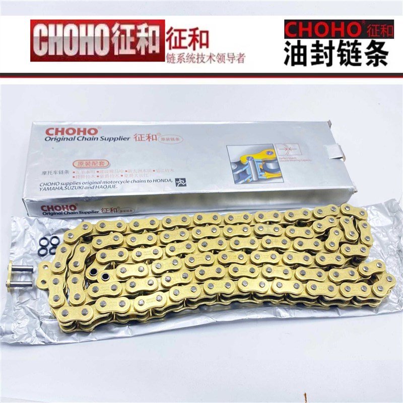 适用暴风眼CB190改装520 猛鸷 190X/R链条链盘大小牙盘三件套链