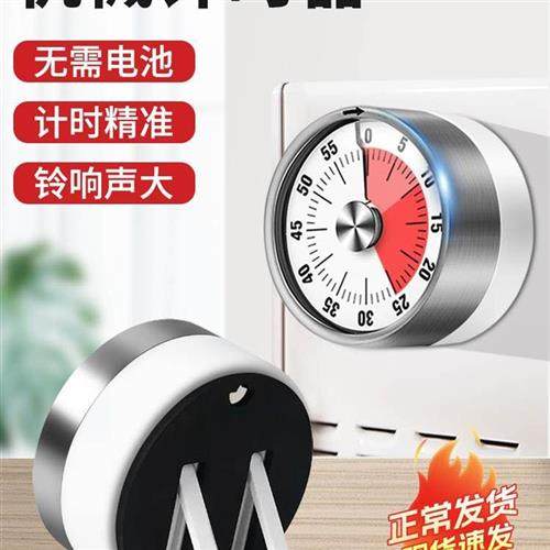 Visual Timer Mechanical Timer Kitchen Time Manager Countdown
